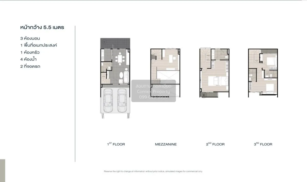 ขายทาวน์เฮ้าส์/ทาวน์โฮม  นิว เวิร์ส กรุงเทพกรีฑา ทับช้าง เขต สะพา 2