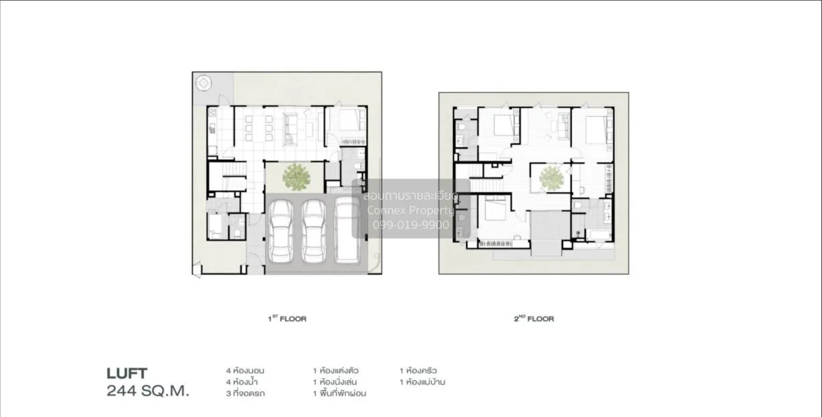 ขายบ้าน  โนเบิล นอร์ส กรุงเทพกรีฑา ทับช้าง เขต สะพานสูง กรุงเทพ C 2