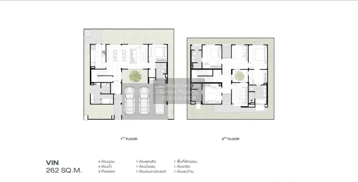 ขายบ้าน  โนเบิล นอร์ส กรุงเทพกรีฑา ทับช้าง เขต สะพานสูง กรุงเทพ C 2