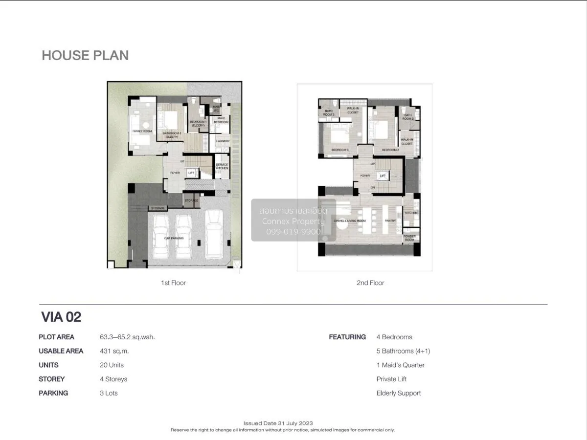 ขายบ้าน  โนเบิล เอควา ริเวอร์ฟร้อนท์ ราษฎร์บูรณะ ราษฎร์บูรณะ เขต  2