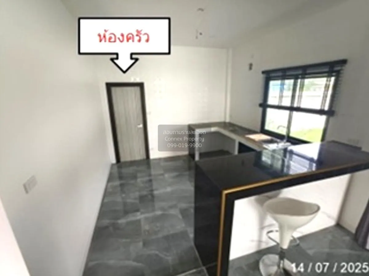 For Sale 1 - storey house area 141.25 square meters Phan Thong Ch