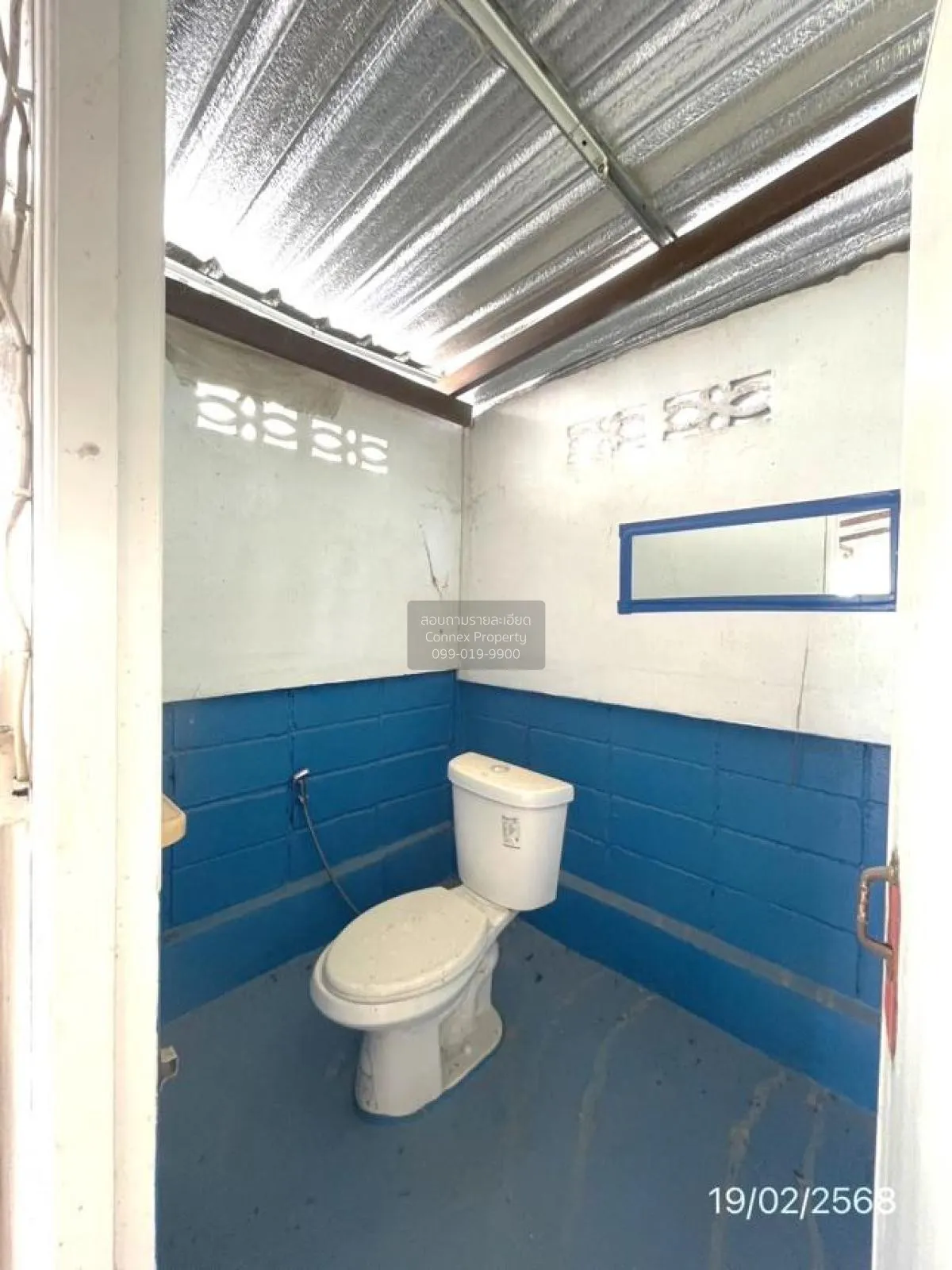 For Sale 1 - storey detached house area 114.75 square meters Satt