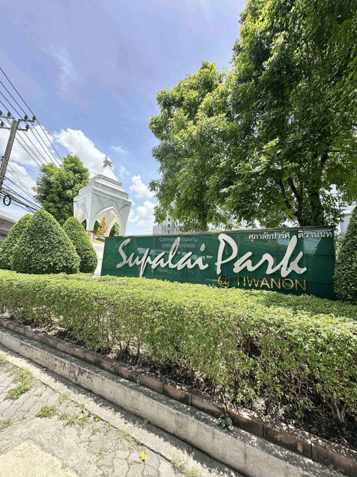 For Sale Condo , Supalai Park @ Tiwanon , newly renovated , MRT-Y