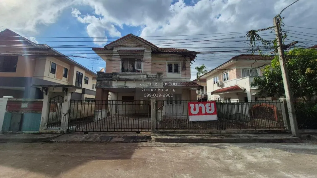 For Sale House , Perfect Place Rattanathibet , Sai Ma , Mueang No 1