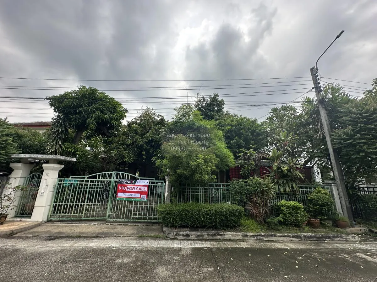 ขายบ้าน  เพอร์เฟค เพลส รัตนาธิเบศร์ - สถานีไทรม้า MRT-ไทรม้า ไทรม 1