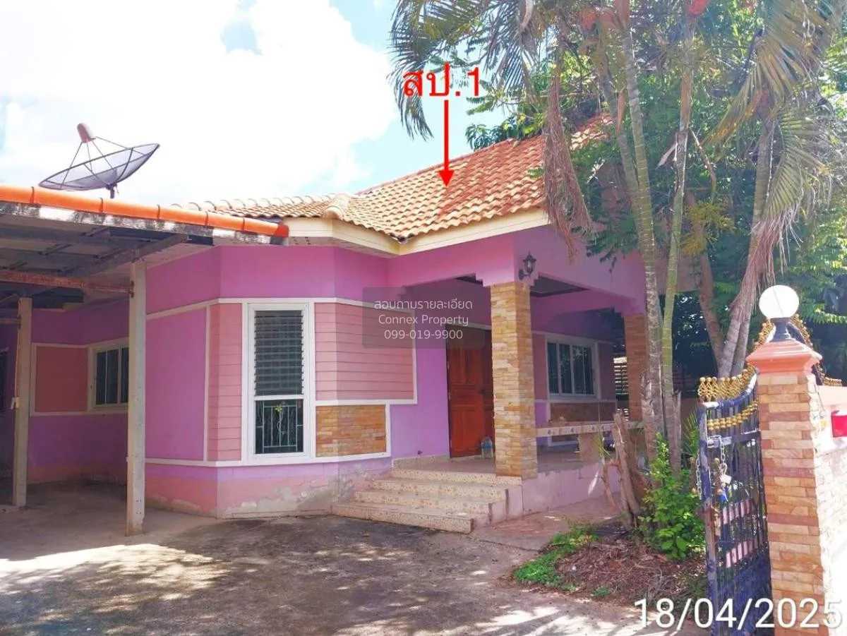 For Sale House , Baan Kredkeaw 8 , Bang Sare , Sattahip , Chon Bu 4