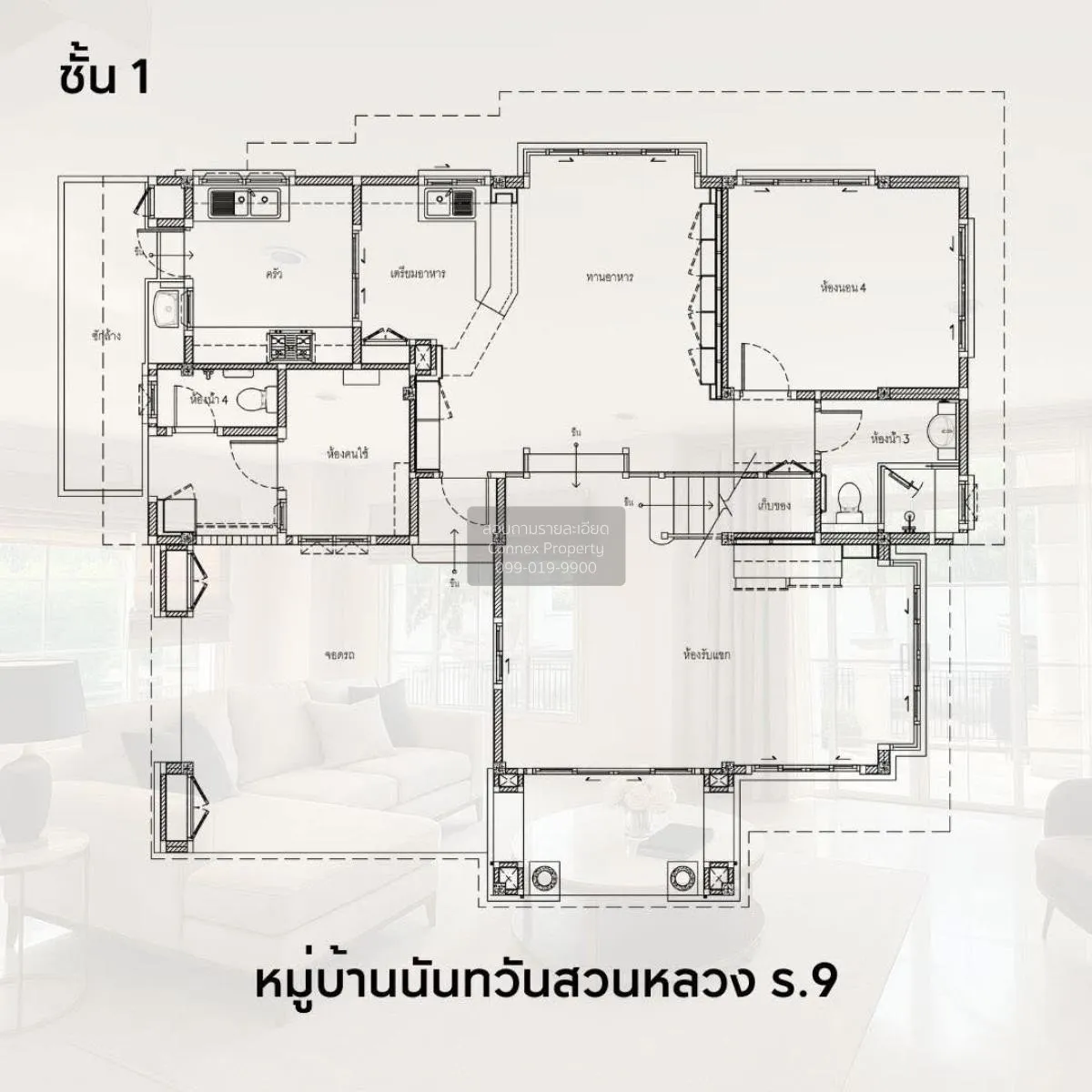 For Sale House , Nantawan Suanluang Rama 9 , newly renovated , Do