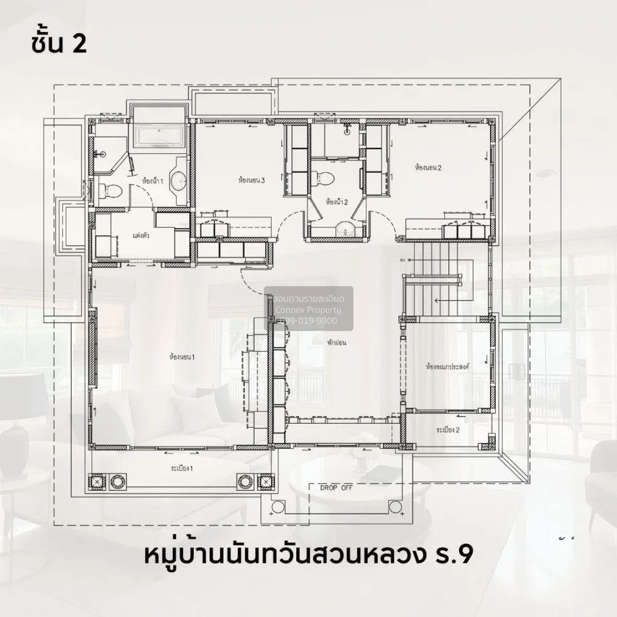 For Sale House , Nantawan Suanluang Rama 9 , newly renovated , Do