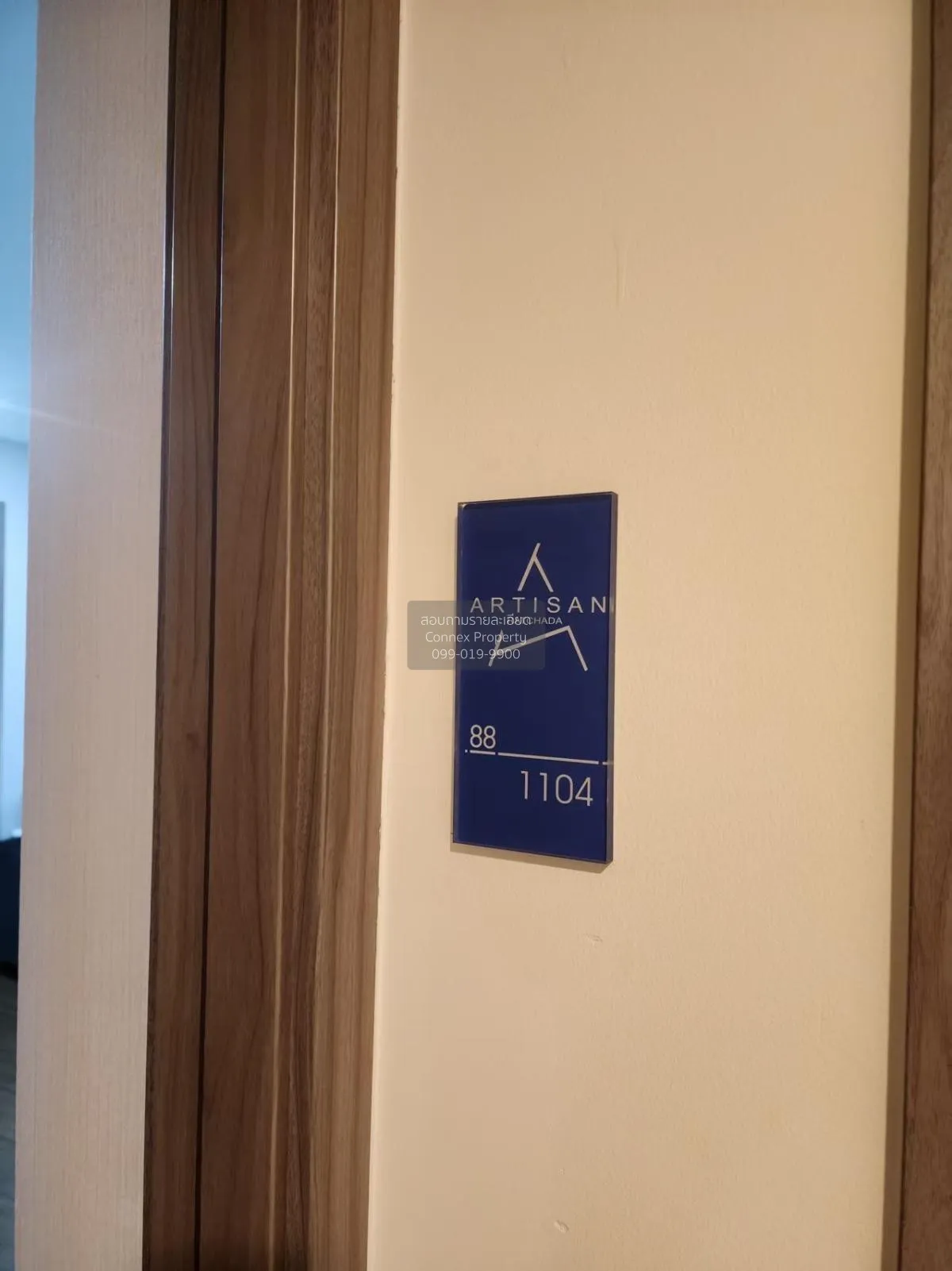 ขายคอนโด  อาร์ติซาน รัชดา วิวสวย ชั้นสูง หน้ากว้าง รีโนเวทใหม่ MR