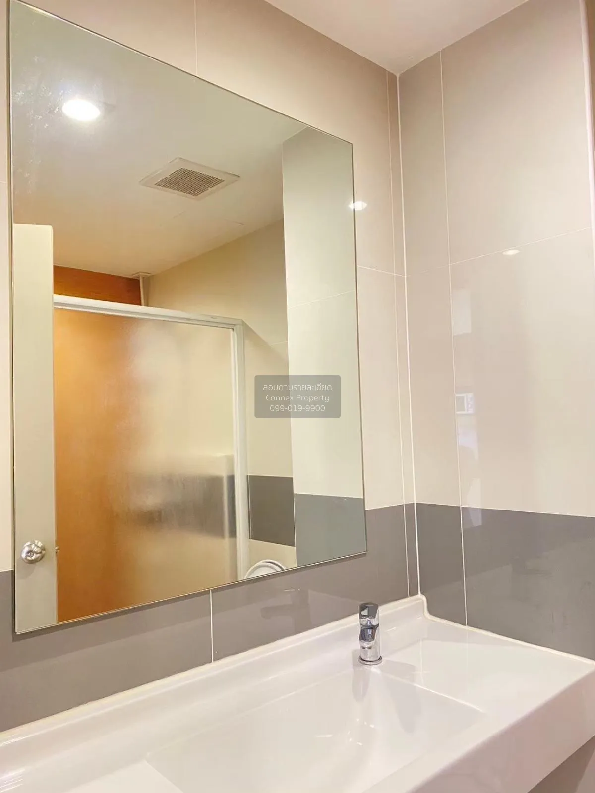 เช่าคอนโด  ริชพาร์ค แอท เจ้าพระยา MRT-ไทรม้า ไทรม้า เขต ดอนเมือง 