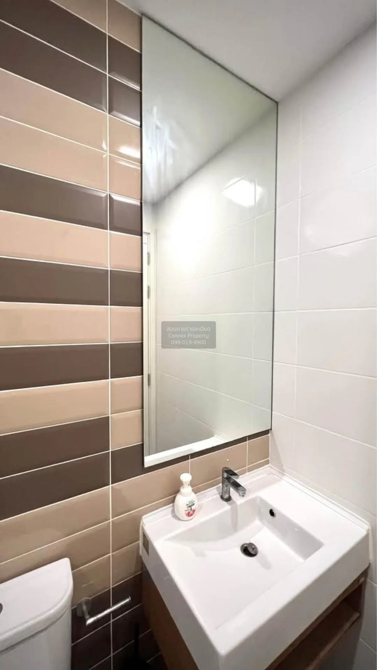 ขายคอนโด  บราวน์ คอนโด รัชดา 32  แขวงจันทรเกษม เขต จตุจักร กรุงเท