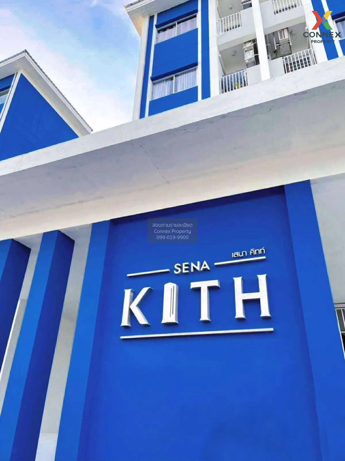 For Sale Condo , Sena Kith Phetkasem - Phutthamonthon Sai 7 , Hom