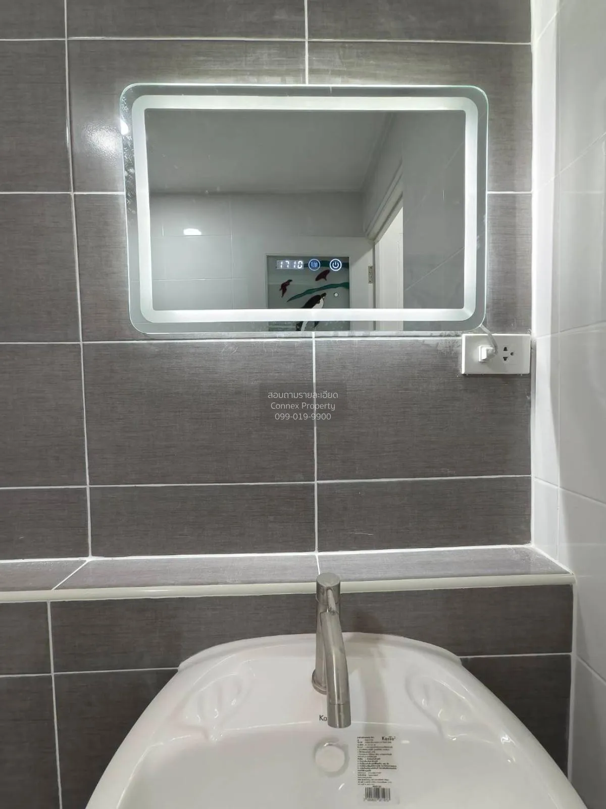 ขายทาวน์เฮ้าส์/ทาวน์โฮม  นันทนาการ์เด้นท์ มณีรินทร์ เลค แอนด์ พาร