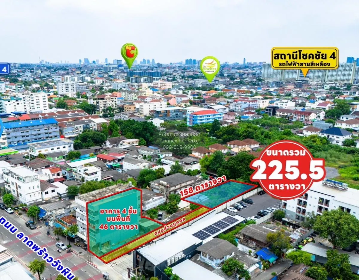 ขายที่ดินลาดพร้าววังหินทำเลทองติดถนน  วิวแม่น้ำ ลาดพร้าว เขต ลาดพ 1