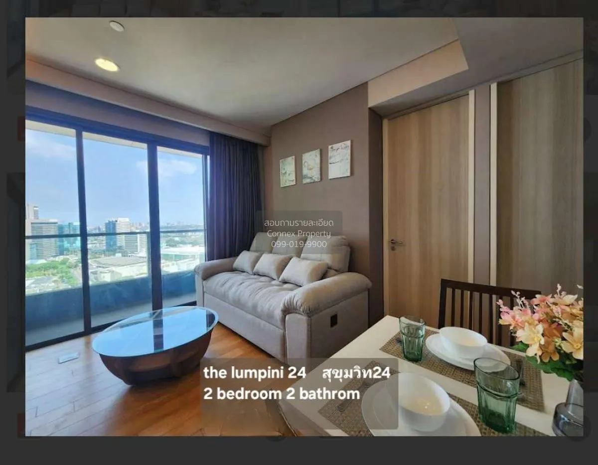 ขายคอนโด  เดอะ ลุมพินี 24 BTS-พร้อมพงษ์ คลองตัน เขต คลองเตย กรุงเ 1