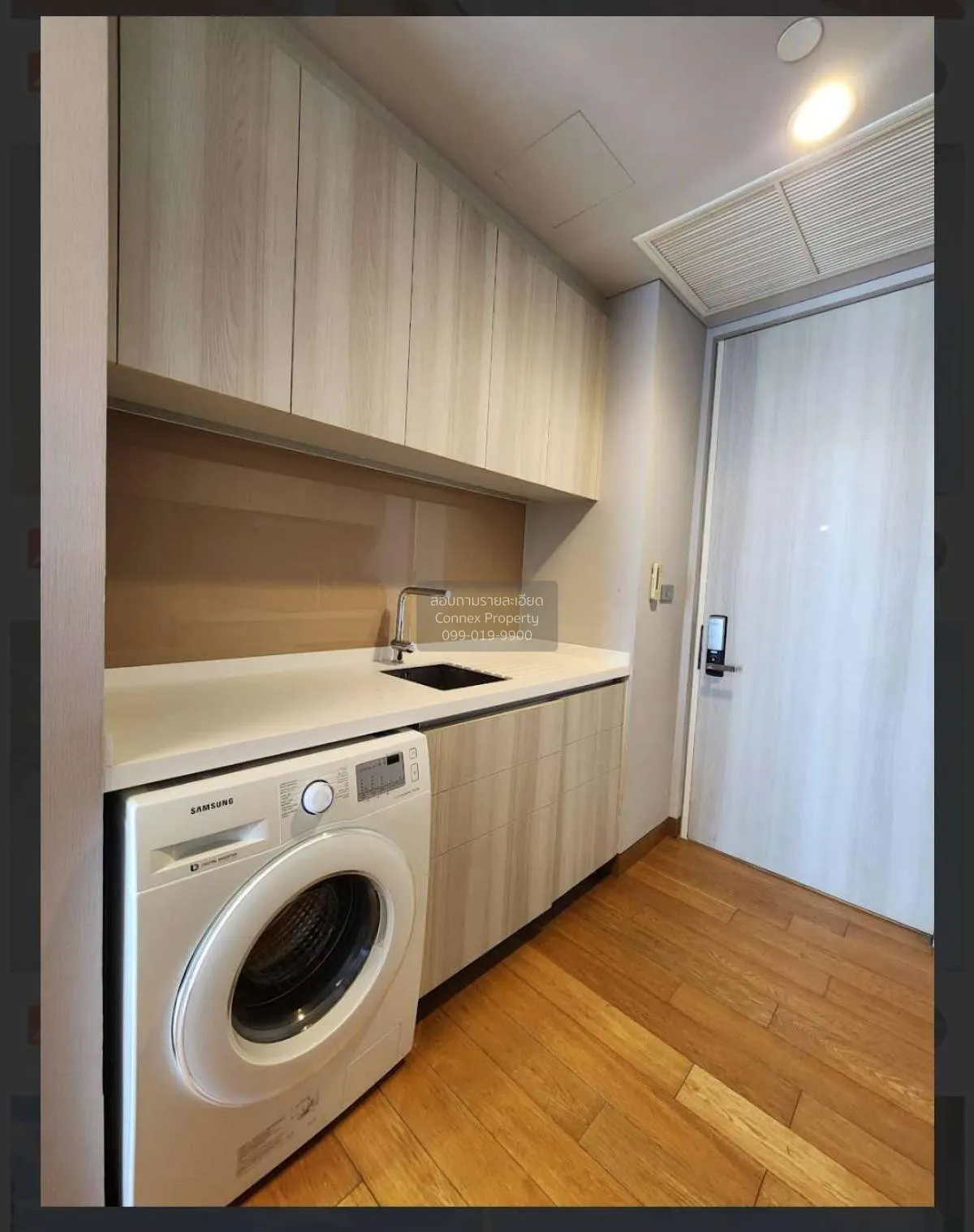 ขายคอนโด  เดอะ ลุมพินี 24 BTS-พร้อมพงษ์ คลองตัน เขต คลองเตย กรุงเ