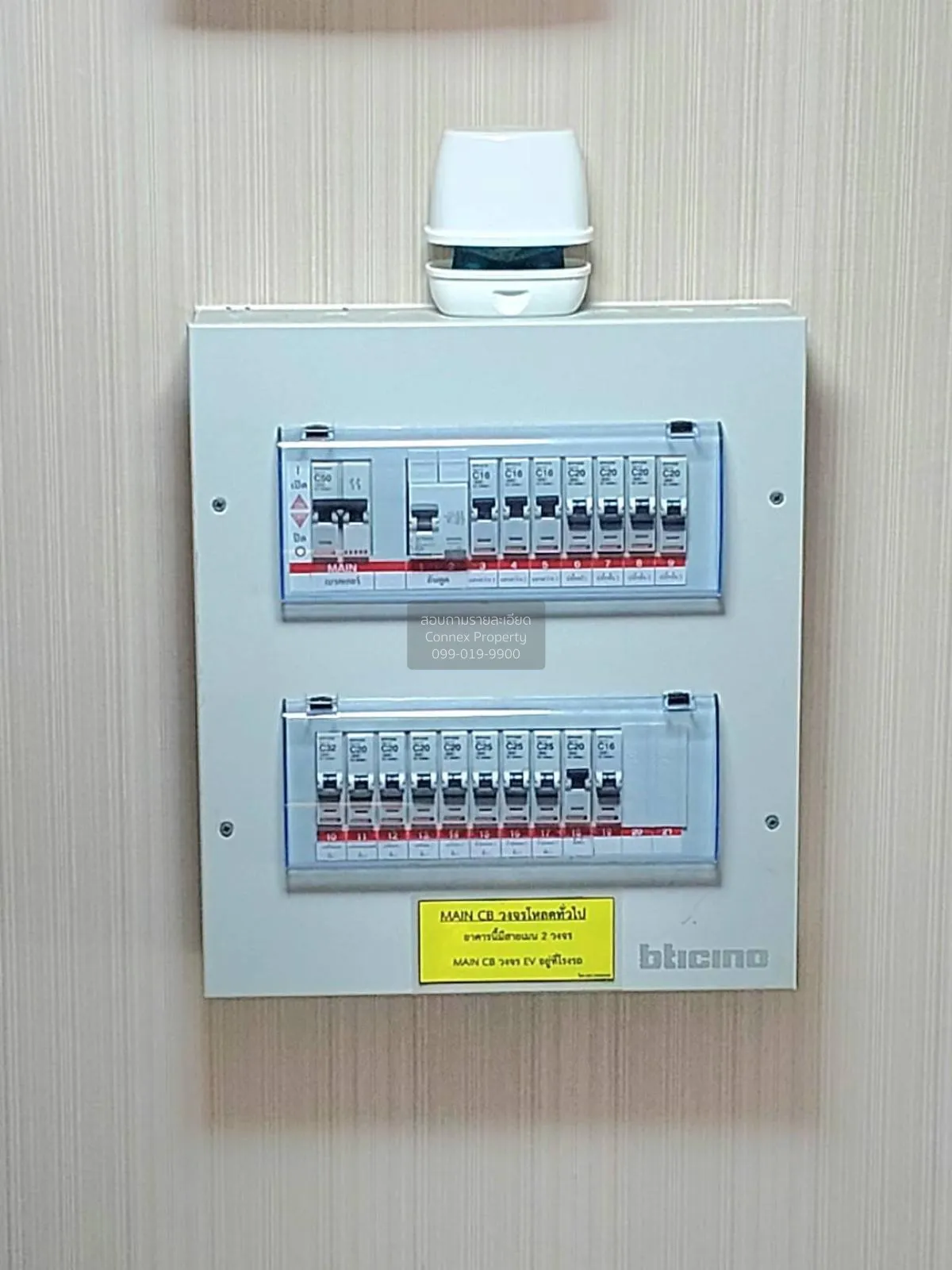 ขายทาวน์เฮ้าส์/ทาวน์โฮม  ธนาคลัสเตอร์ เวสต์เกต MRT-คลองบางไผ่ บาง