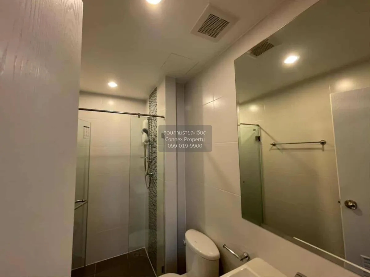 For Sale Condo , Metro Sky Prachachuen , MRT-Bang Son , Wong Sawa