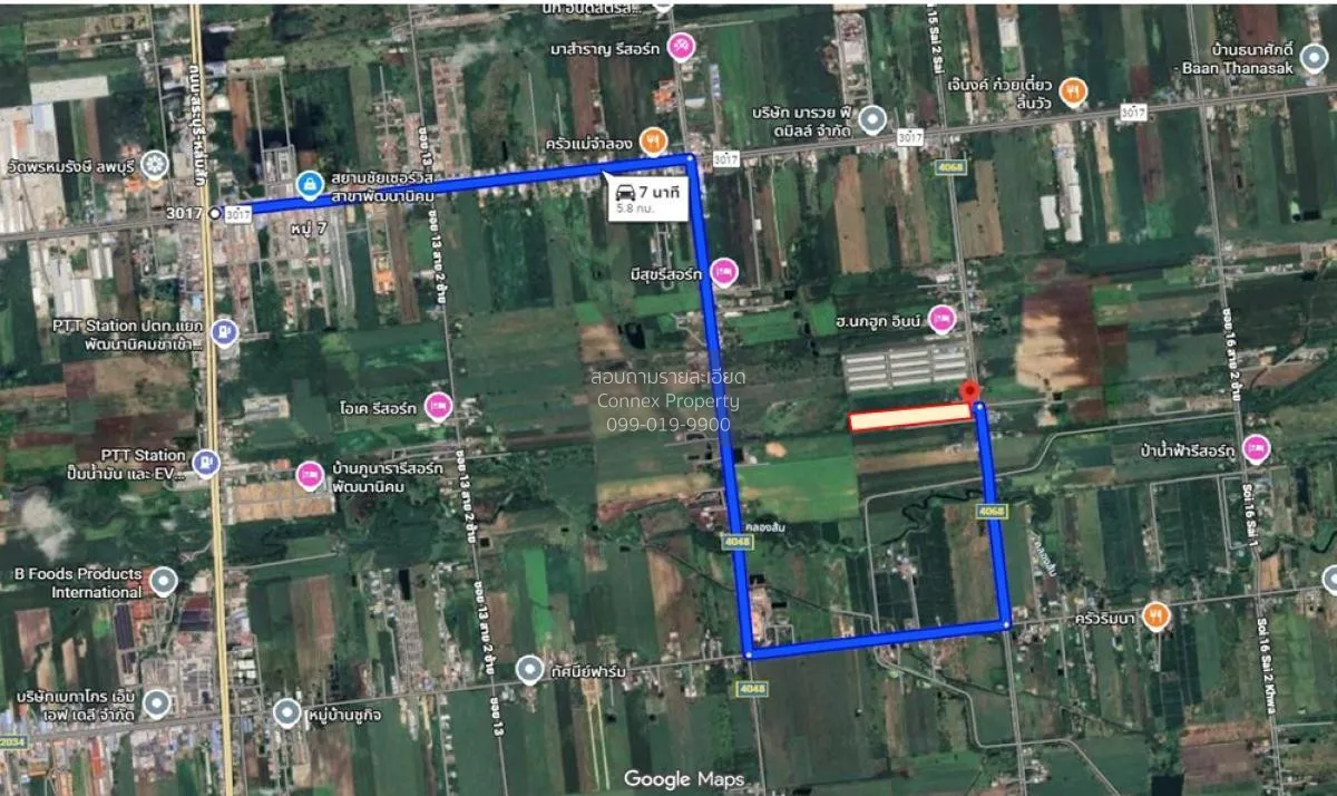 For Sale Vacant Land Phatthana Nikhom  Lopburi  CX-132784