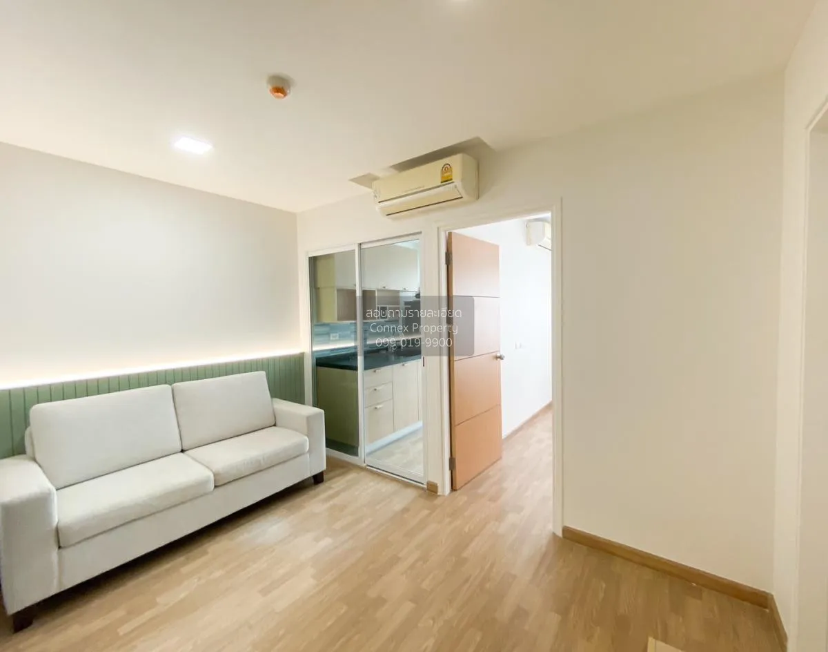 For Sale Condo , The Maple Ratchada - Ladprao , nice view , Chomp 3