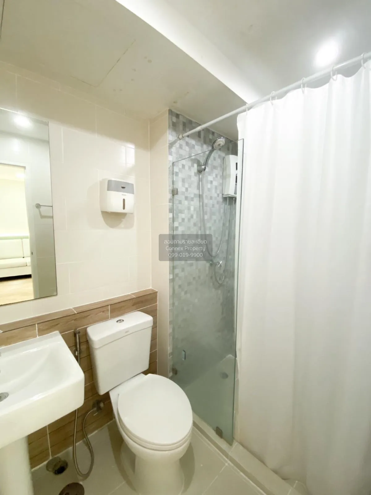 For Sale Condo , The Maple Ratchada - Ladprao , nice view , Chomp