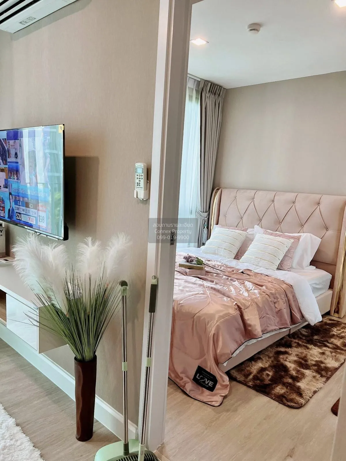 เช่าคอนโด  เมโทร ลักซ์ ริเวอร์ฟรอนท์ รัตนาธิเบศร์ MRT-ไทรม้า ไทรม