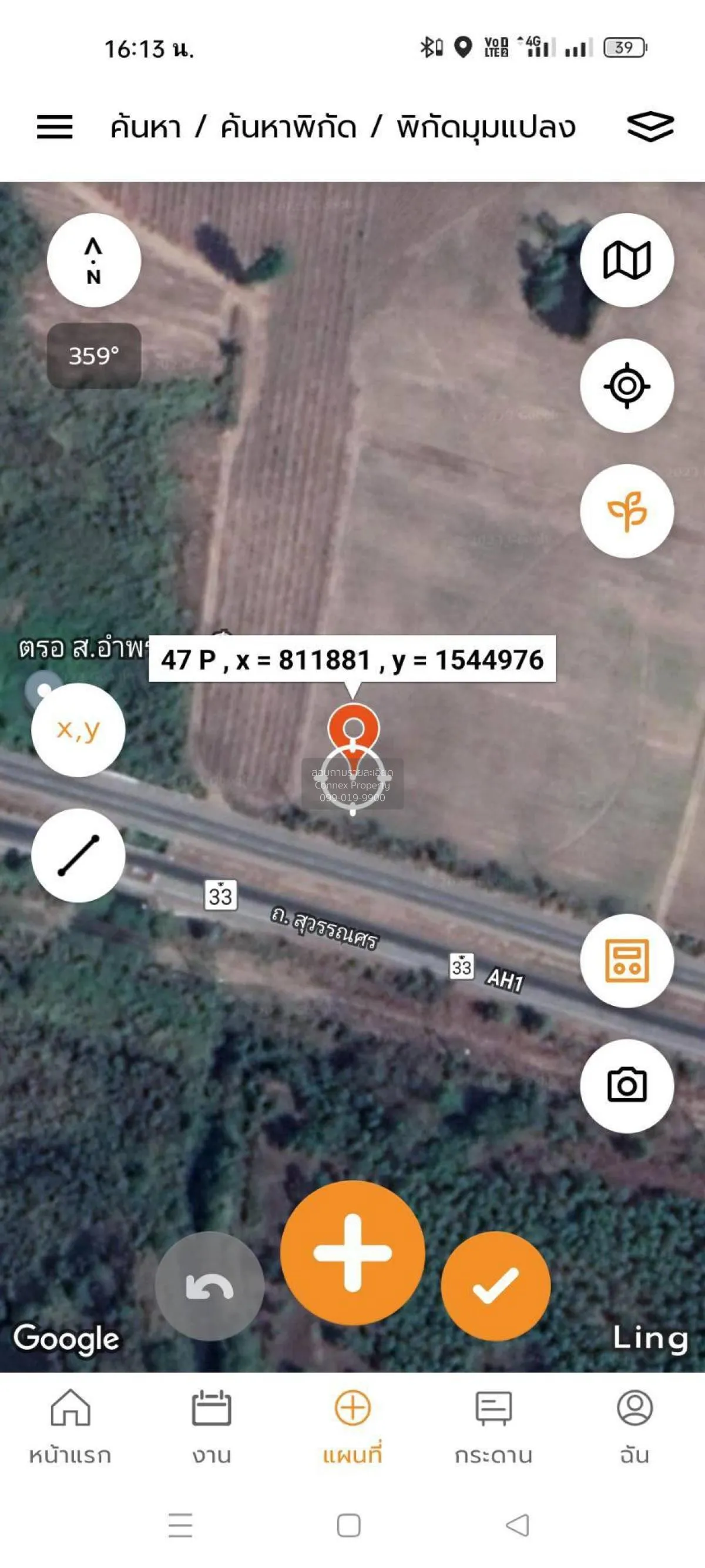 For Sale Vacant Land Kabinburi  Prajinburi  CX-132940 2