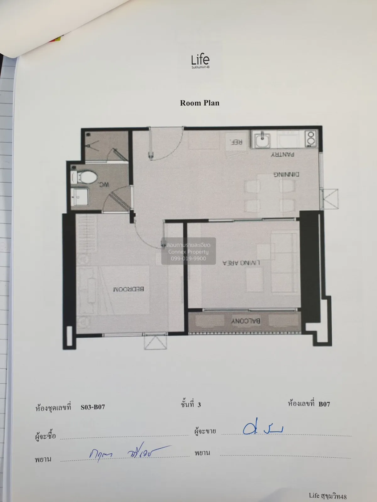 ขายคอนโด  ไลฟ์ สุขุมวิท 48 BTS-พระโขนง พระโขนง เขต คลองเตย กรุงเท