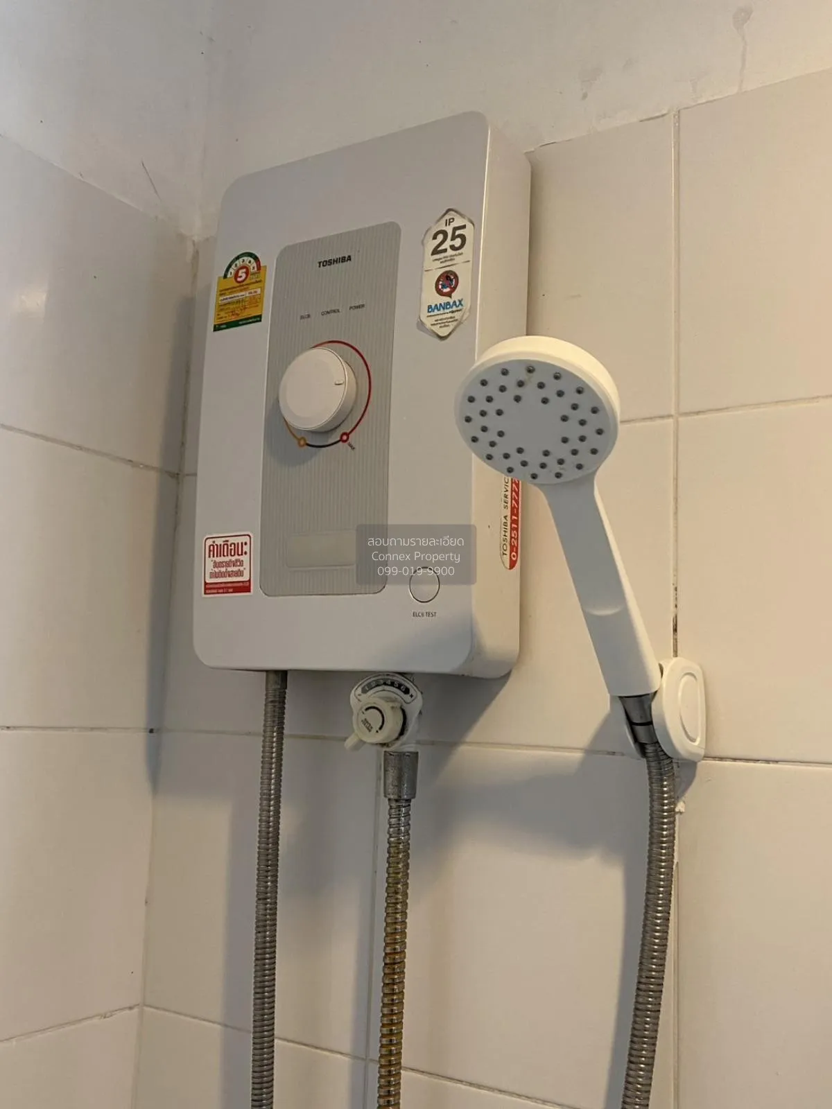 ขายคอนโด  เดอะ ทรี ลาดพร้าว (ลาดพร้าว - วังหิน) MRT-ภาวนา (สายสีเ