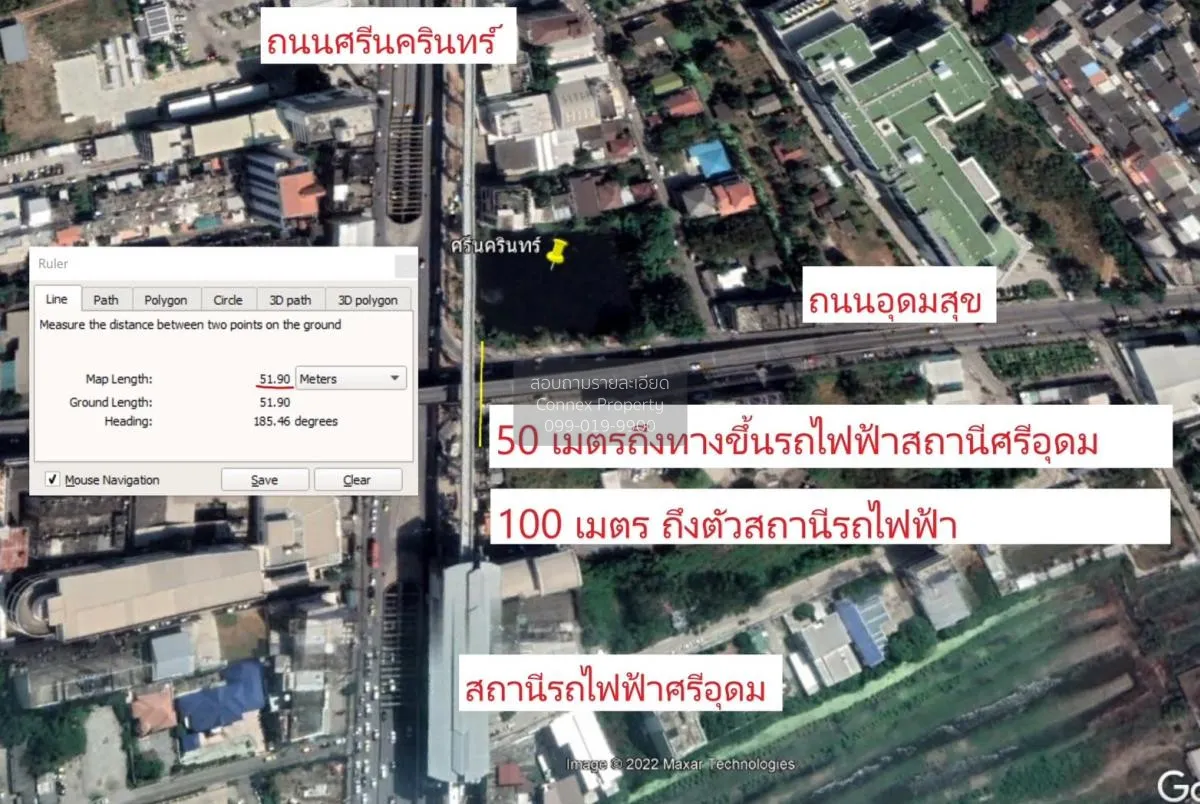 ขายที่ดิน 4.5 ไร่ ติด MRT ศรีอุดม ติดถนนศรีนครินทร์-อุดมสุข ทำเลท