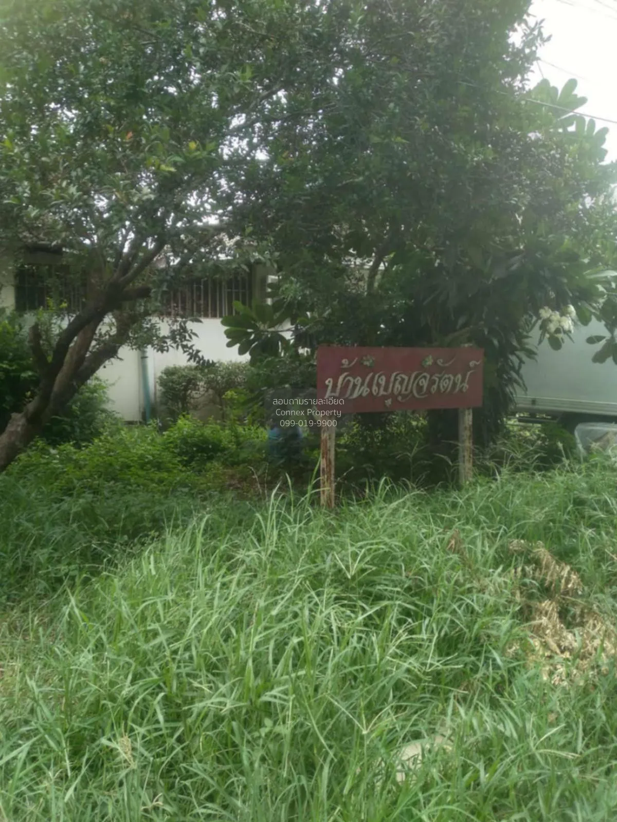 ขายทาวน์เฮ้าส์/ทาวน์โฮม  บ้านเบญจรัตน์ เอราวัณ 2 คลองสอง คลองหลวง 4