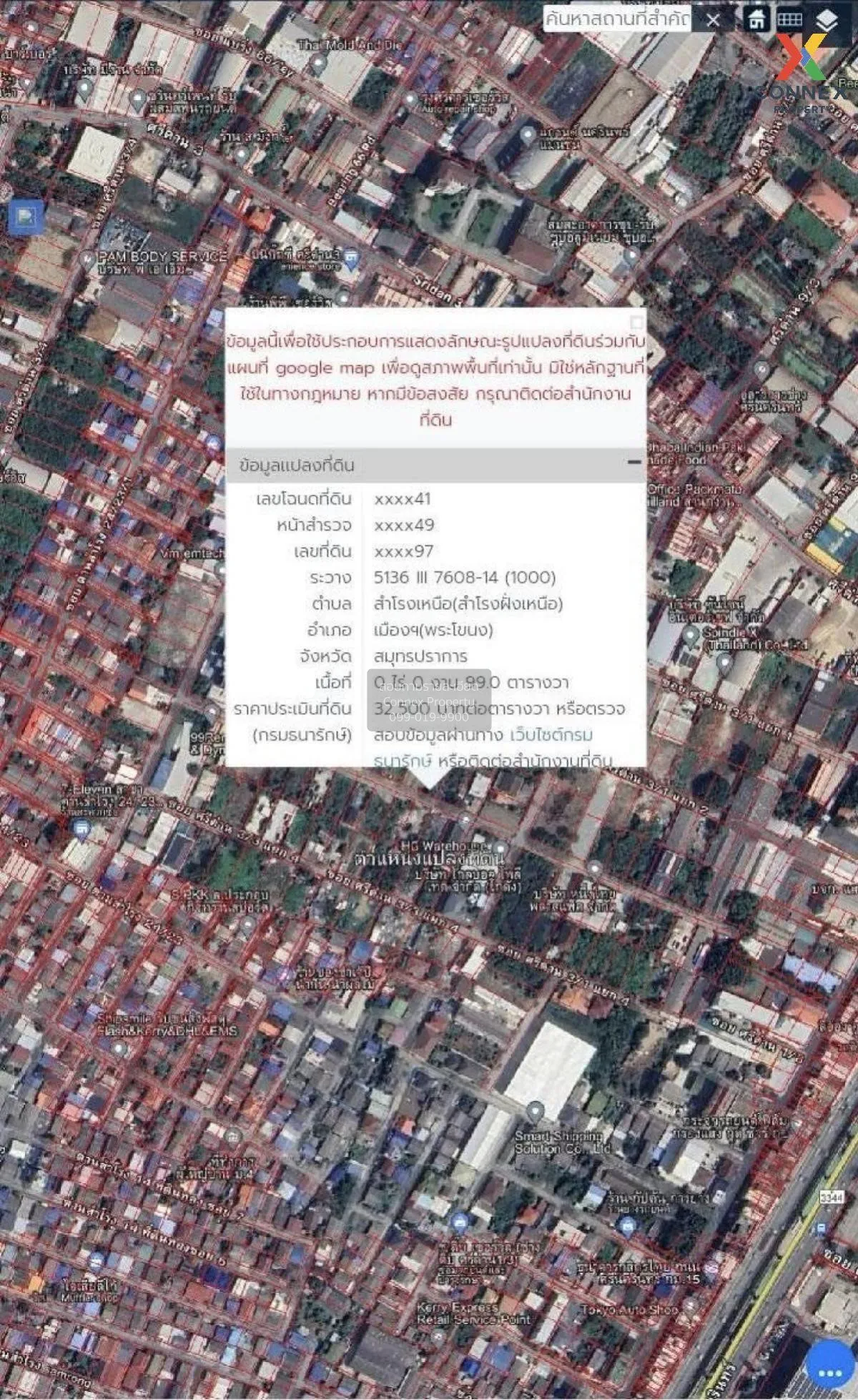 Land for Sale in Soi Sridan 3/3, with a plot size of 99 sq. wah, 