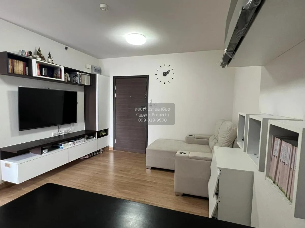 เช่าคอนโด  ศุภาลัย เวอเรนด้า รัชวิภา - ประชาชื่น MRT-บางซ่อน บางซ 2