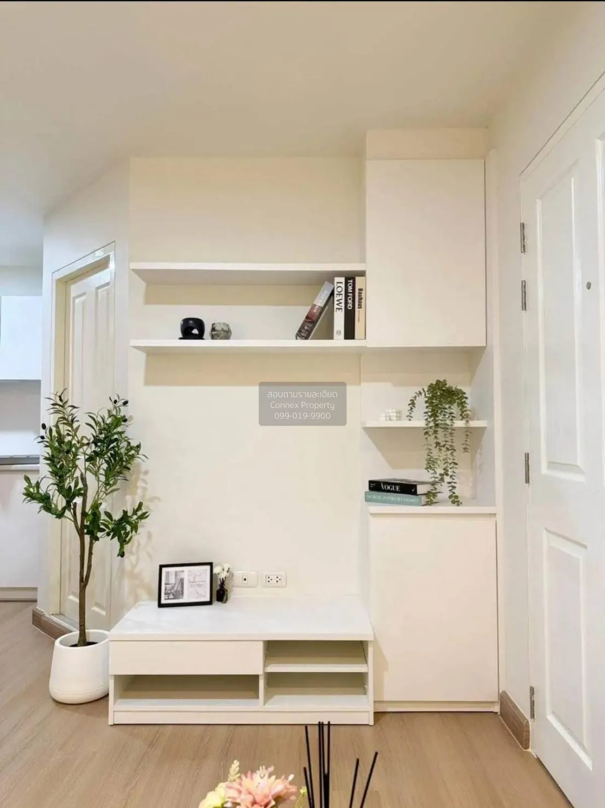 ขายคอนโด เดอะ ทรัสต์ เรสซิเด้นซ์ ปิ่นเกล้า MRT-บางยี่ขัน อรุณอมริ