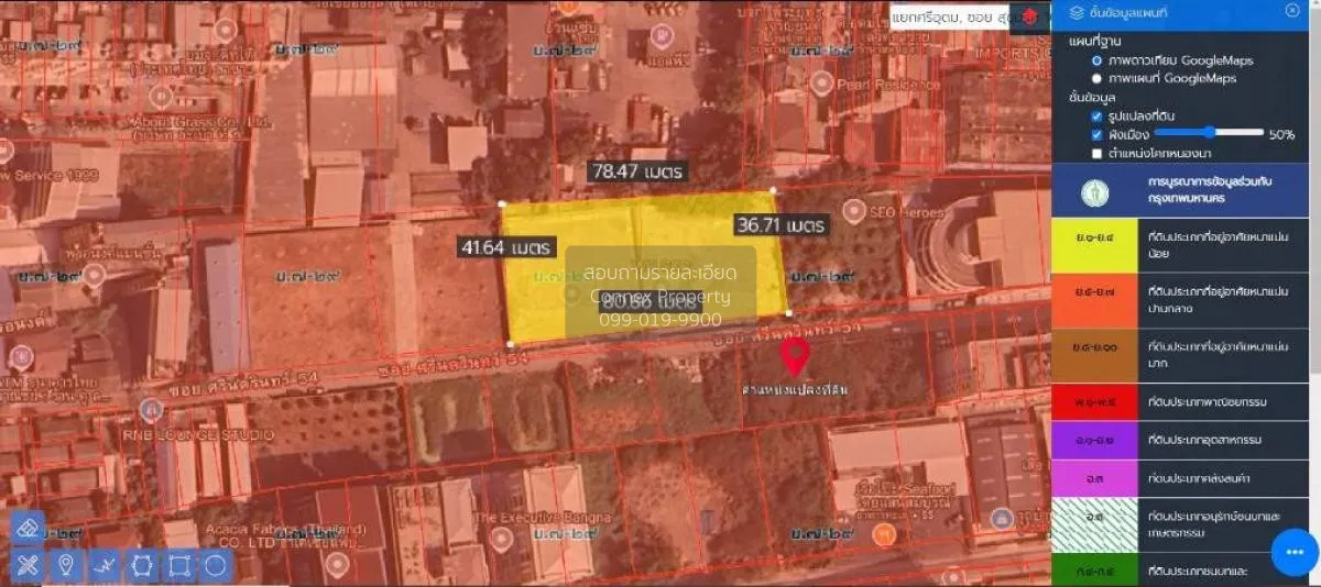 Prime Land Plot for Sale (2 Rai), Ready-to-Build, Near Sri Udom I 3