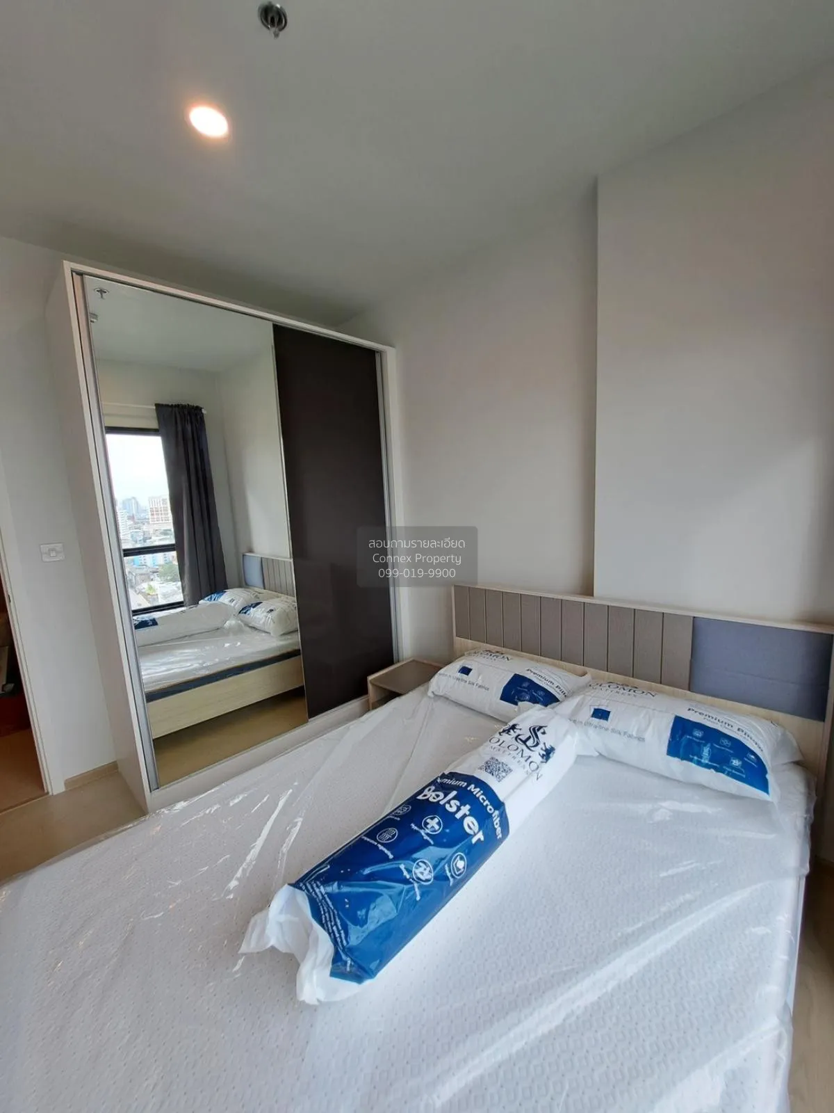 เช่าคอนโด  เดอะ ทรี สุขุมวิท 71 - เอกมัย ARL-รามคำแหง สวนหลวง เขต