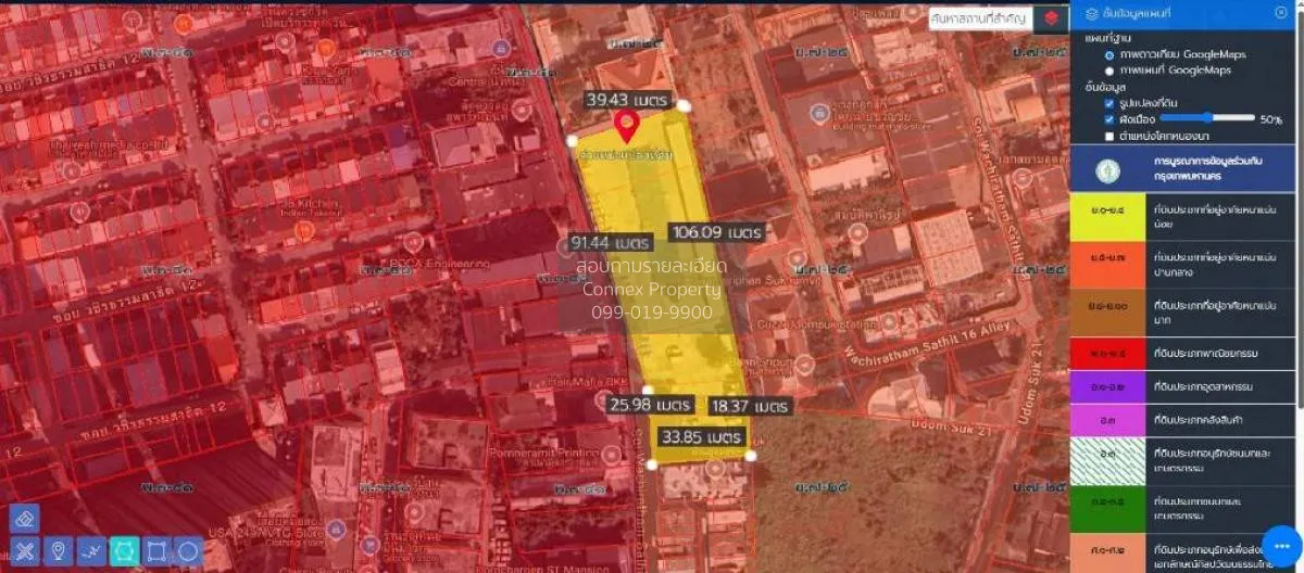 ขายที่ดินสวยขนาด 2-3-61ไร่ (1,161 ตรว.) ซอยอุดมสุข 19 พระโขนง, กร 2