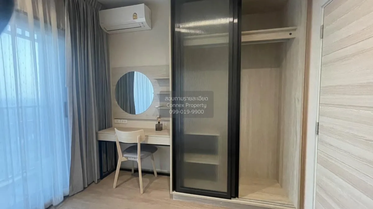 ขายคอนโด  คอมมอน ทียู คลองหนึ่ง คลองหลวง ปทุมธานี CX-133576