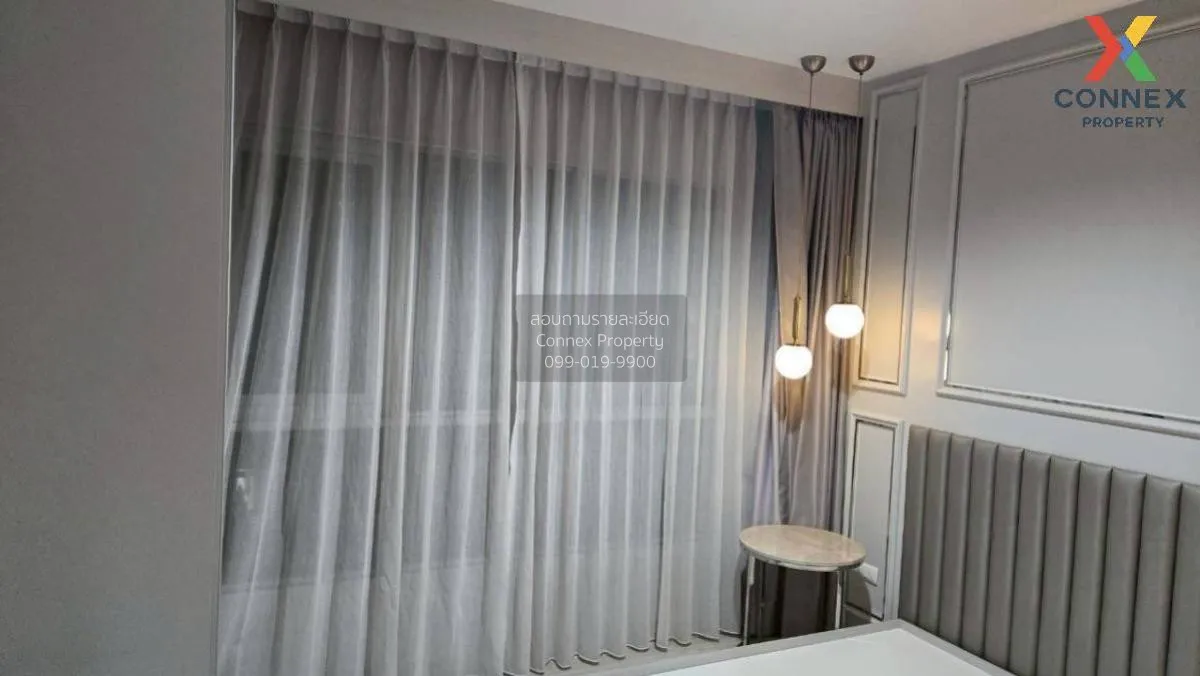 เช่าคอนโด  แอสไพร์ งามวงศ์วาน ทุ่งสองห้อง เขต หลักสี่ กรุงเทพ CX-