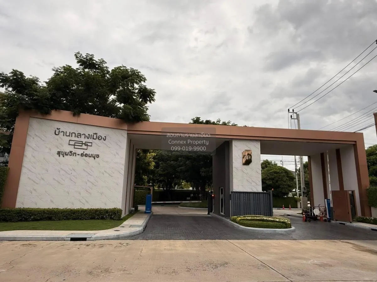 ขายทาวน์เฮ้าส์/ทาวน์โฮม  บ้านกลางเมือง สุขุมวิท - อ่อนนุช MRT-สุข