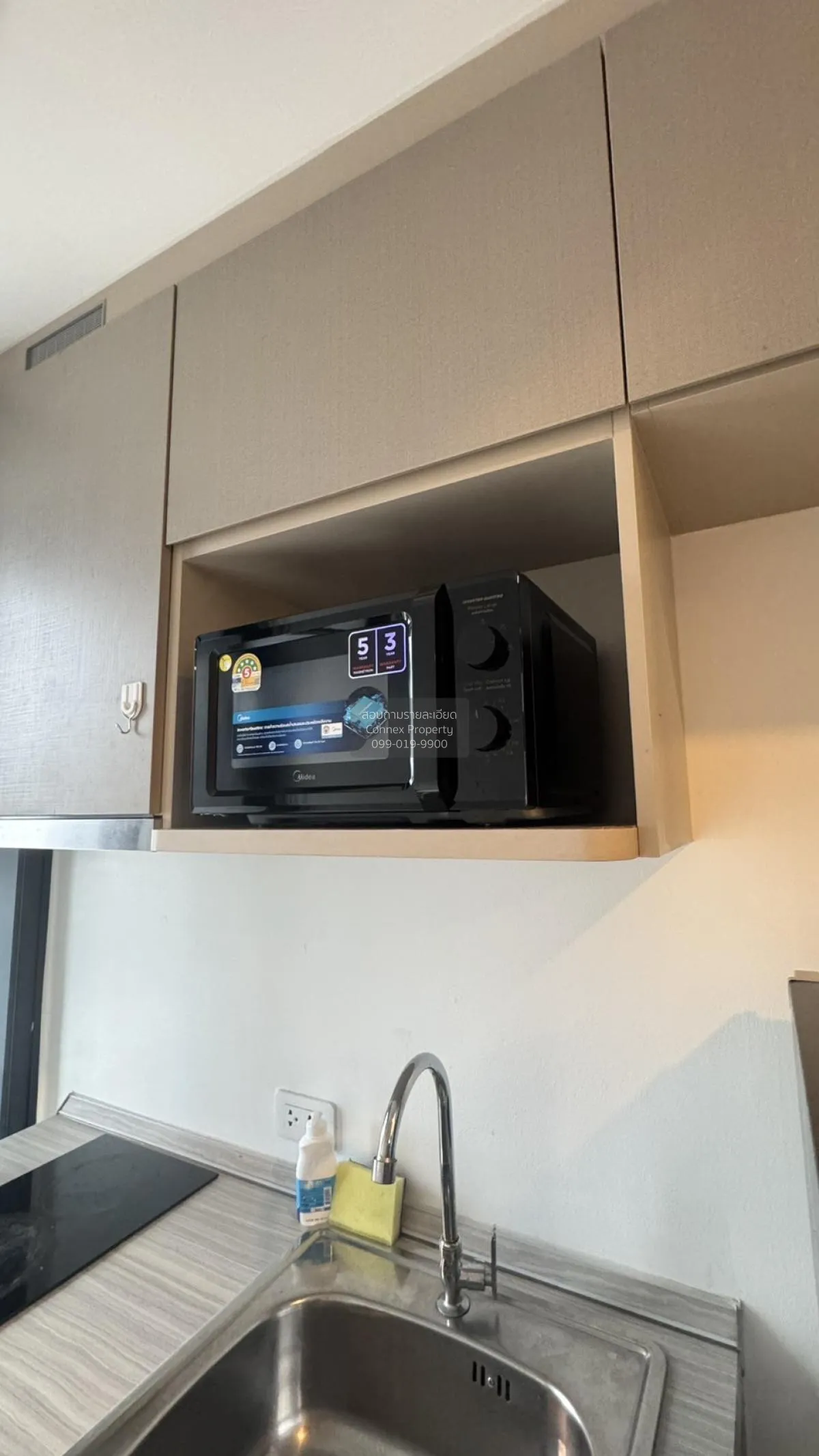 เช่าคอนโด  ดิ ออริจิ้น ราม 209 อินเตอร์เชนจ์ ARL-รามคำแหง มีนบุรี 4