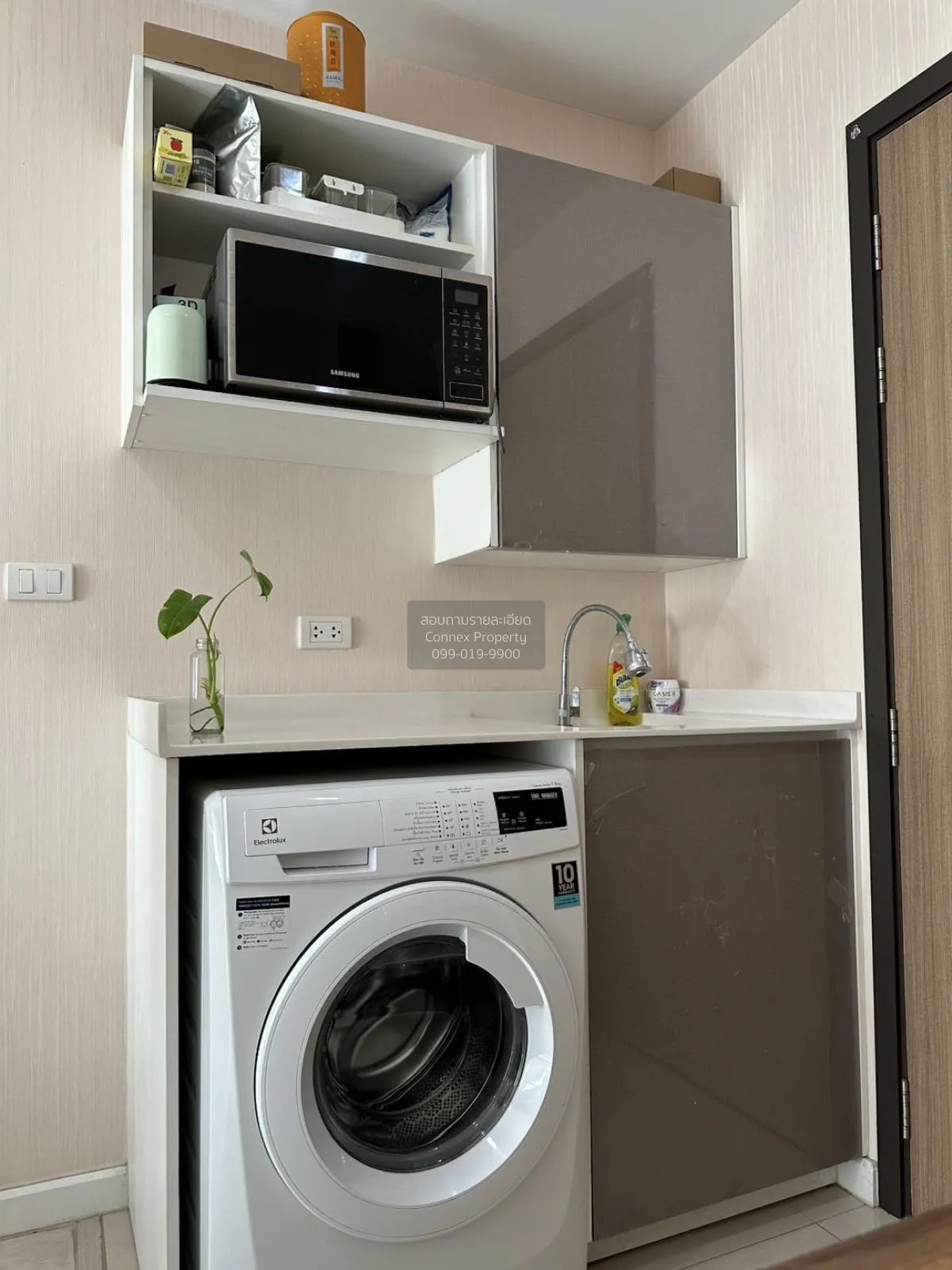 ขายคอนโด  เมโทร ลักซ์ พระราม 4 BTS-เอกมัย พระโขนง เขต คลองเตย กรุ