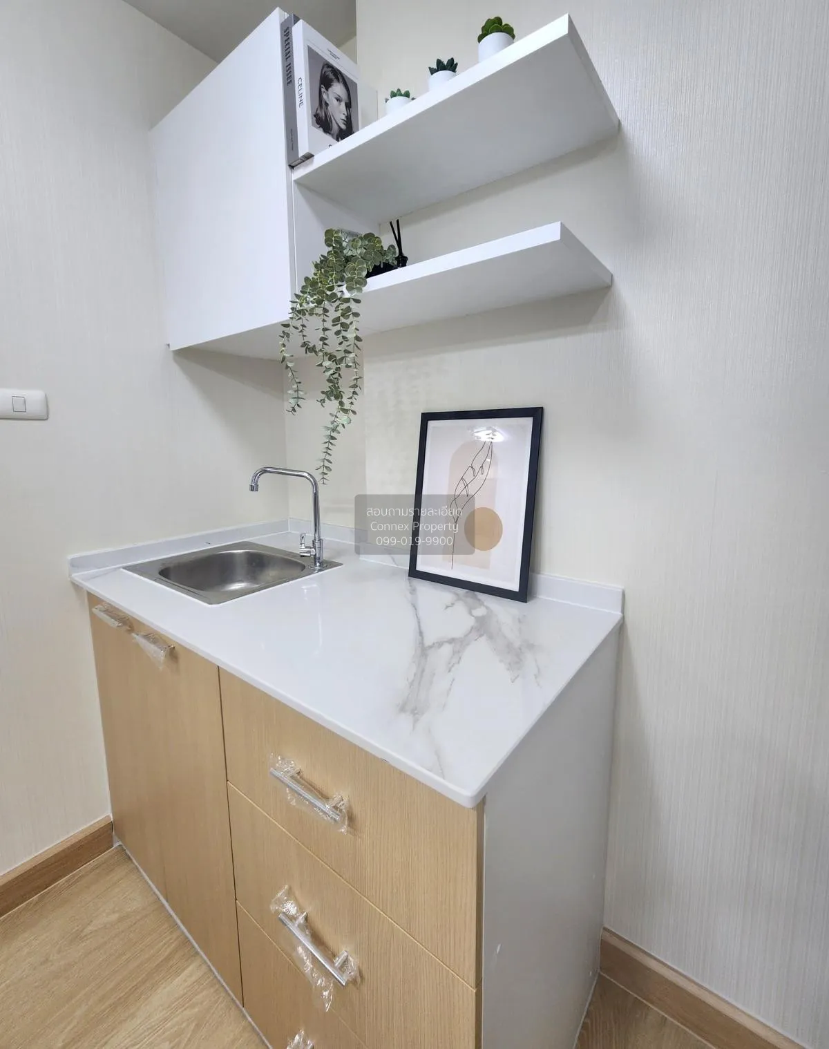 ขายคอนโด  เดอะ ทรัสต์ เรสซิเด้นซ์ ปิ่นเกล้า MRT-บางยี่ขัน อรุณอมร