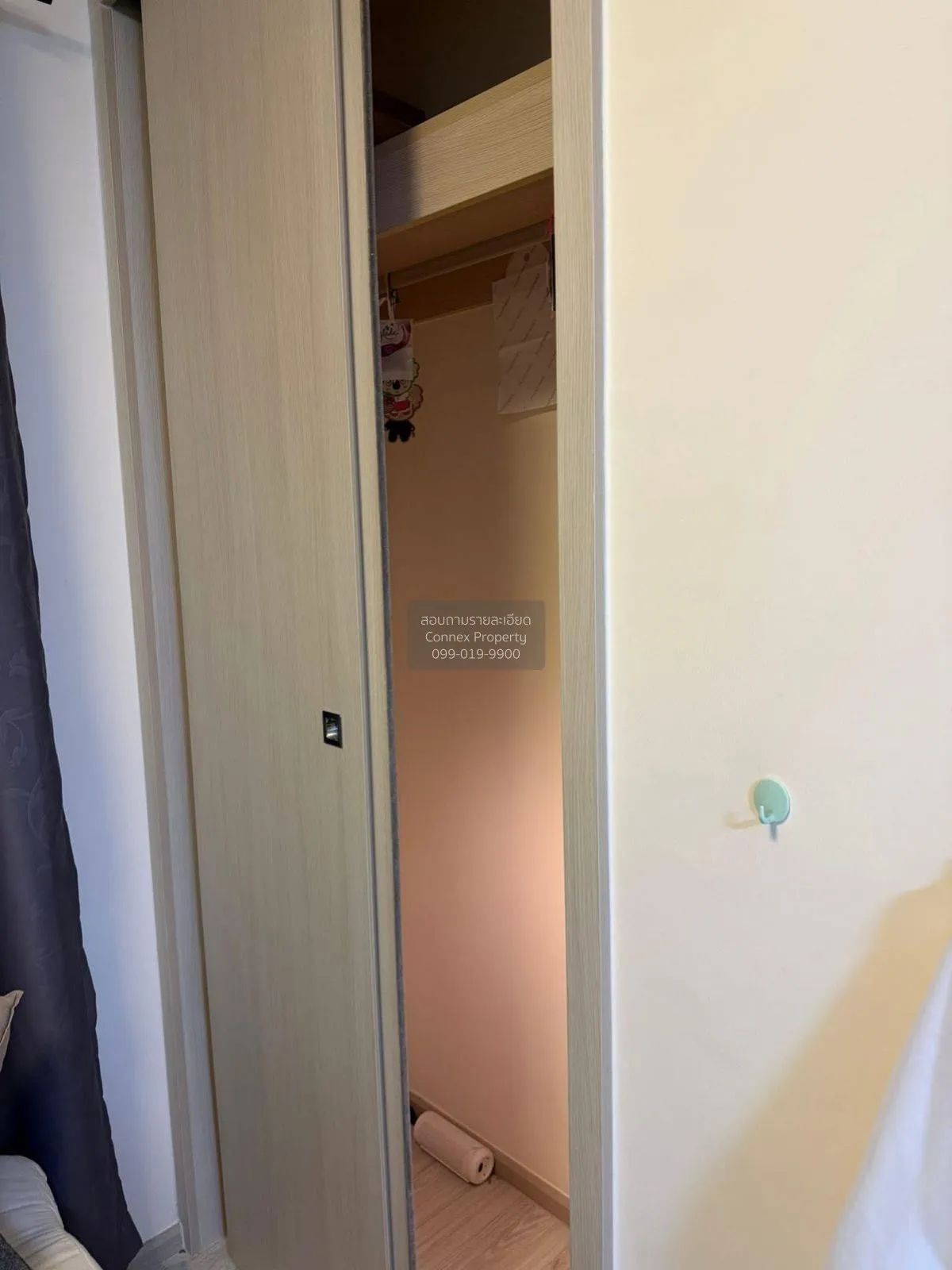 ขายคอนโด  แอสปาย รัตนาธิเบศร์ 2 MRT-บางกระสอ บางกระสอ เมืองนนทบุร