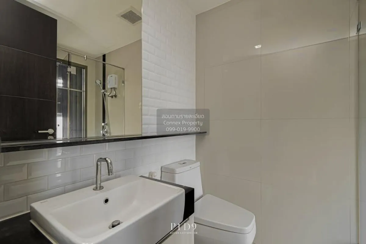 เช่าคอนโด  วิช ซิกเนเจอร์ มิดทาวน์ สยาม BTS-ราชเทวี ถนนเพชรบุรี เ
