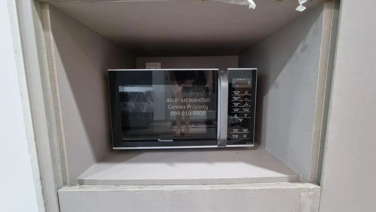 เช่าคอนโด  แอสปาย อโศก - รัชดา MRT-พระราม 9 ห้วยขวาง เขต ห้วยขวาง