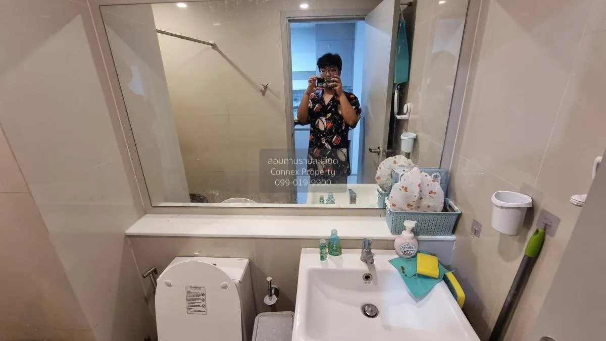 เช่าคอนโด  แอสปาย อโศก - รัชดา MRT-พระราม 9 ห้วยขวาง เขต ห้วยขวาง