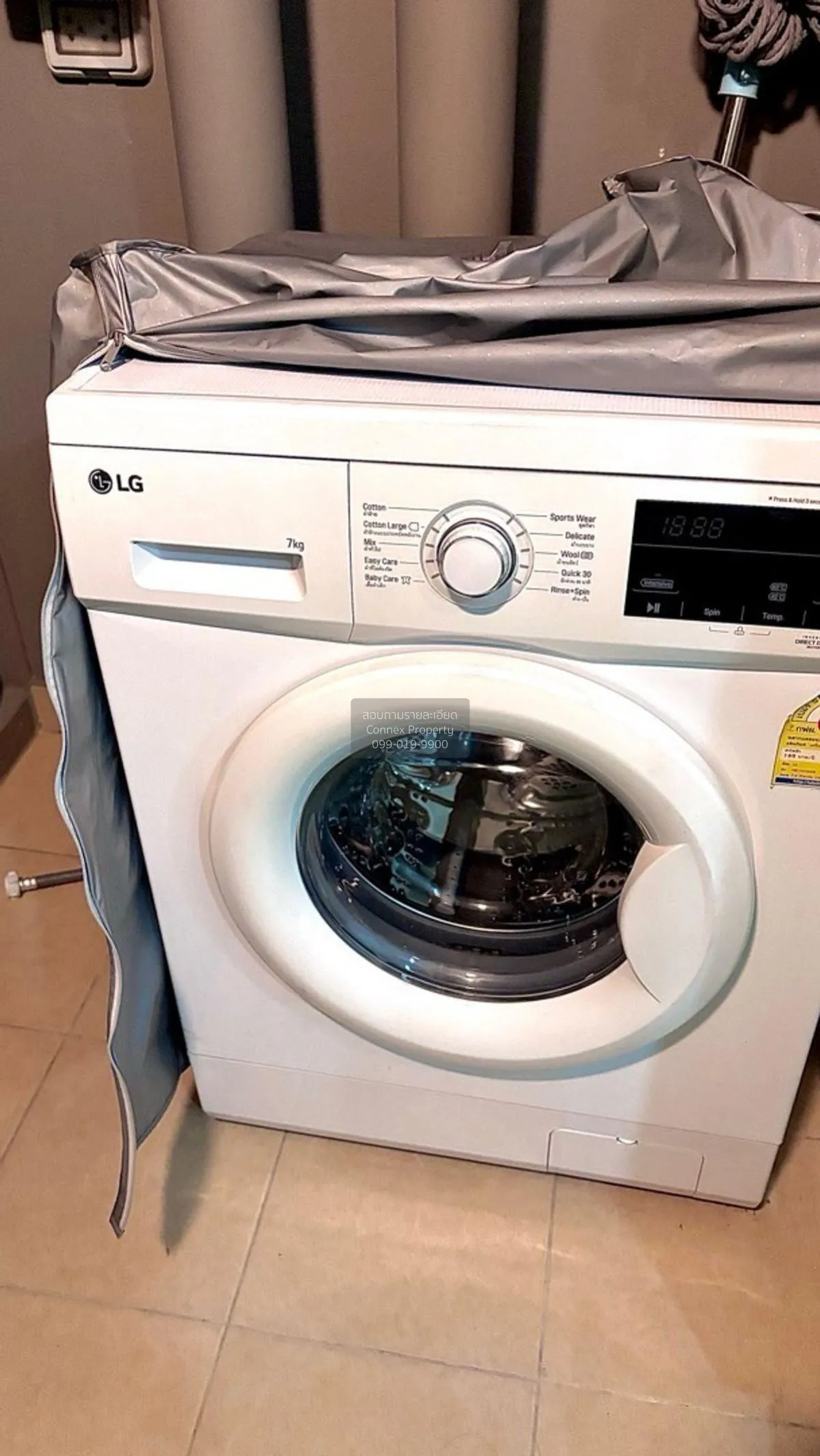 ขายคอนโด  ศุภาลัย เวอเรนด้า รามคำแหง หัวหมาก เขต บางกะปิ กรุงเทพ 