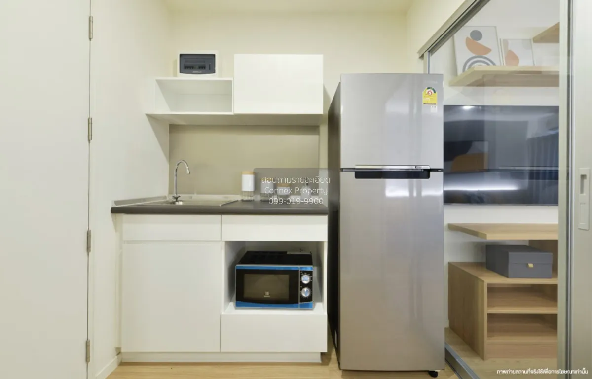 For Sale Condo , Lumpini Ville Chaengwatthana - Pakkret Station ,