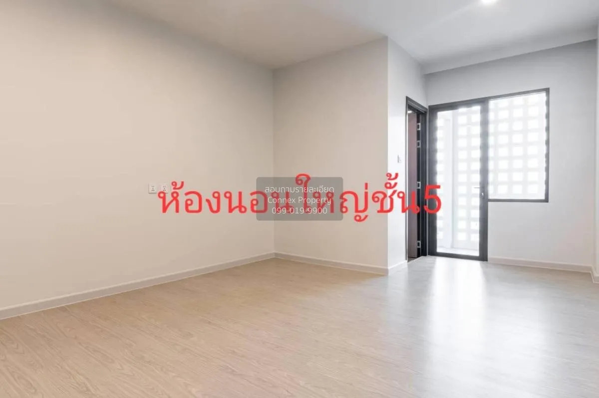 เช่าโฮมออฟฟิศ เจดับบลิว พาร์ค กรุงเทพกรีฑา ขนาด 5 ชั้น พร้อมลิฟต์